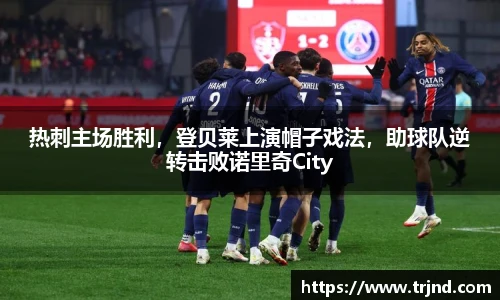 金年会金字招牌诚信至上