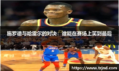 金年会金字招牌诚信至上