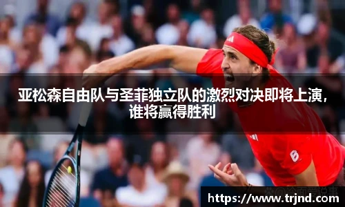 金年会金字招牌诚信至上