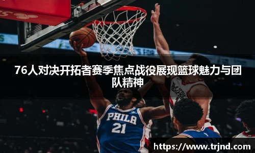 金年会金字招牌诚信至上