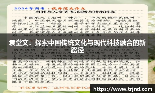 金年会金字招牌诚信至上